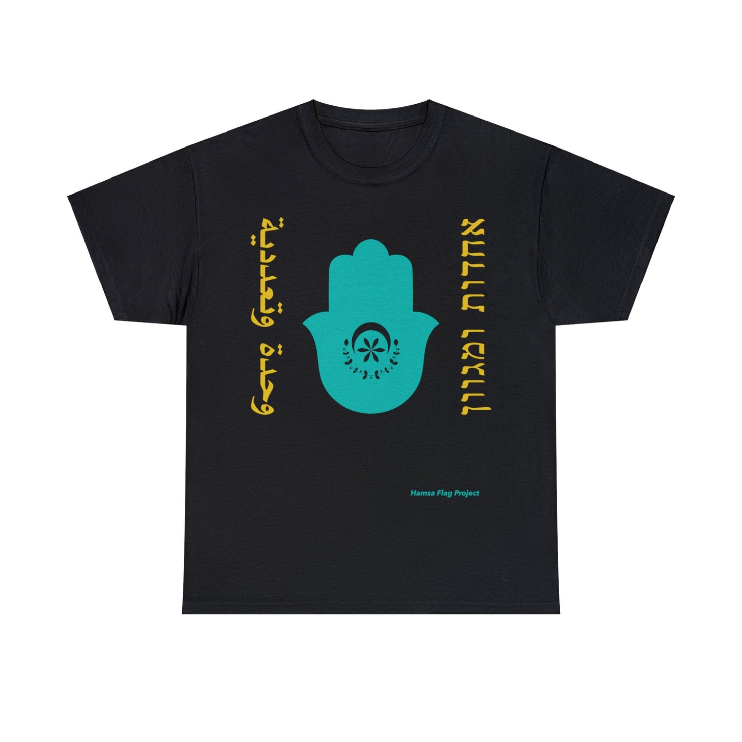 Hamsa Flag Shirt