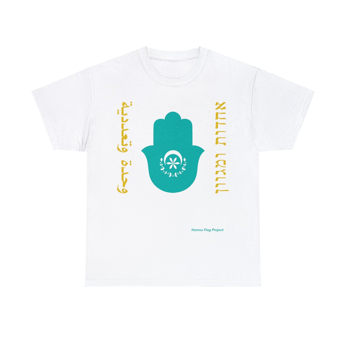 Hamsa Flag Shirt