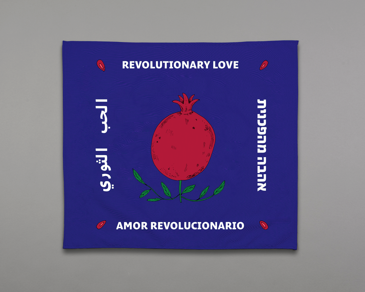 "Revolutionary Love" Pomegranate Flag