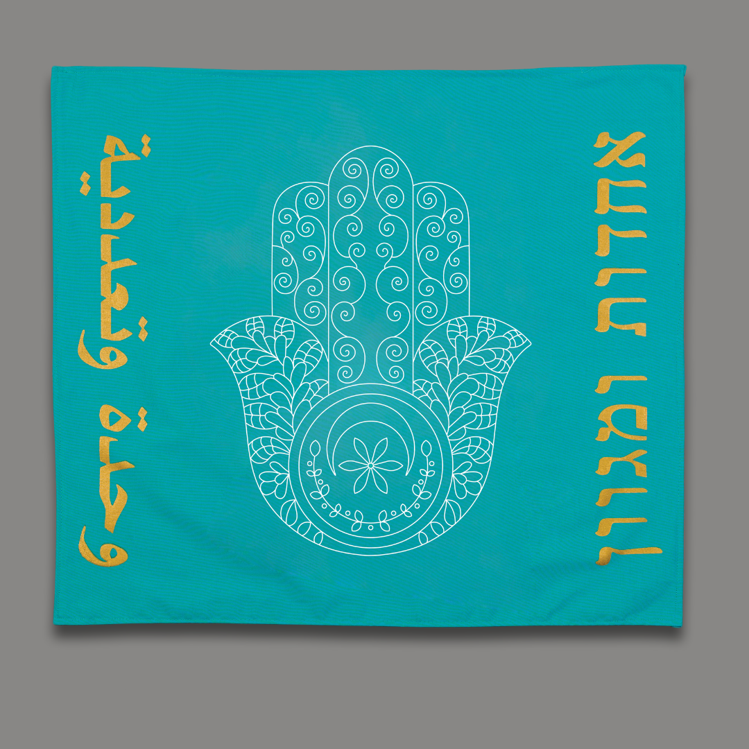 Crescent Hamsa Flag