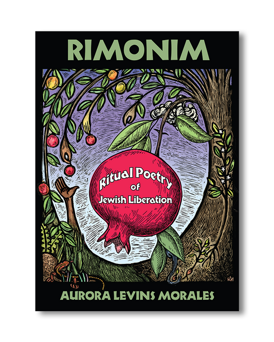 Rimonim: Ritual Poetry of Jewish Liberation
