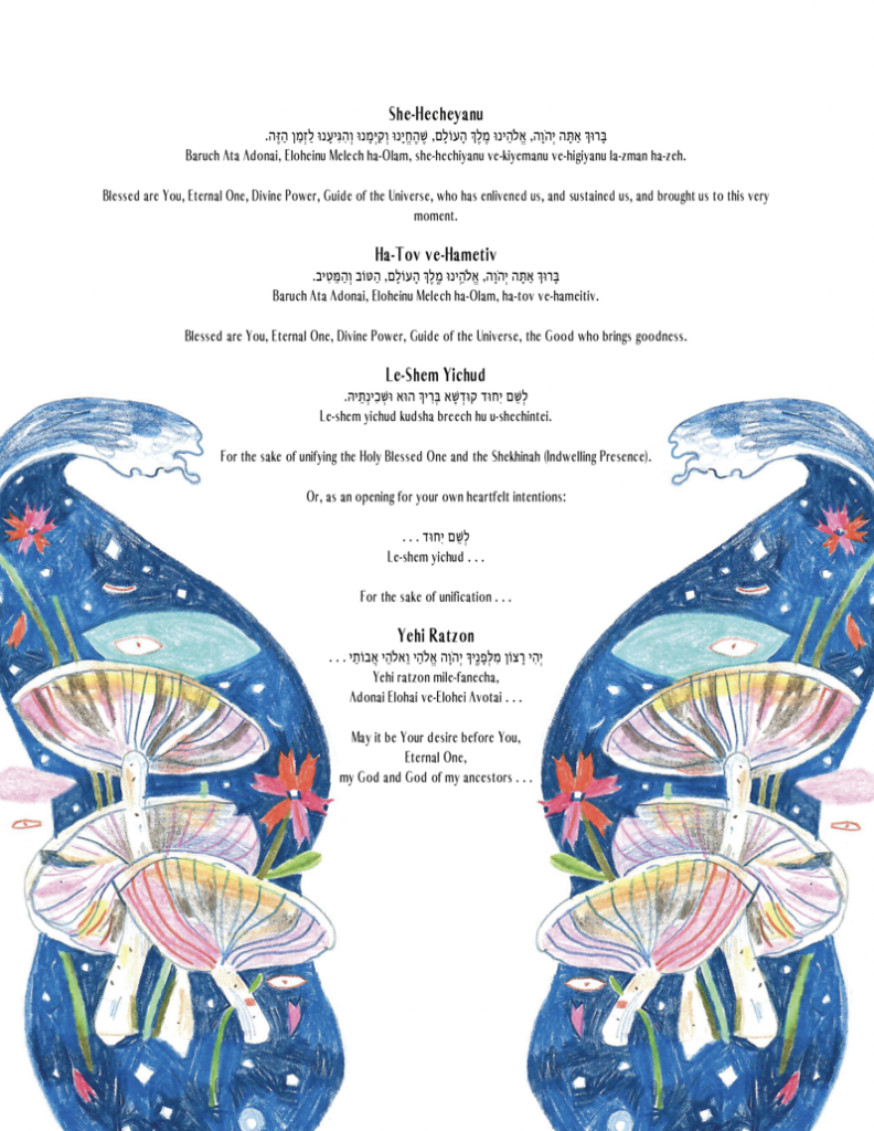 Taste & See: A Psychedelic Pesach Companion (Digital)