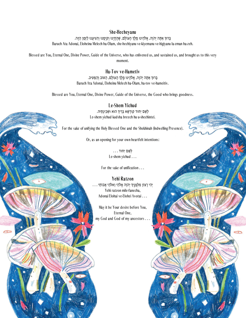 Taste & See: A Psychedelic Pesach Companion (Print + Digital)