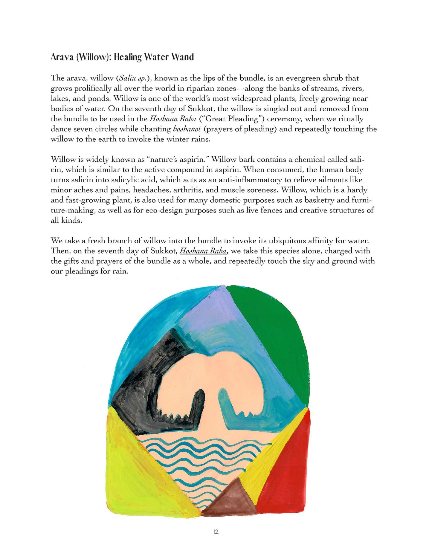 Indwelling: An Earth-Based Sukkot Companion (Digital)