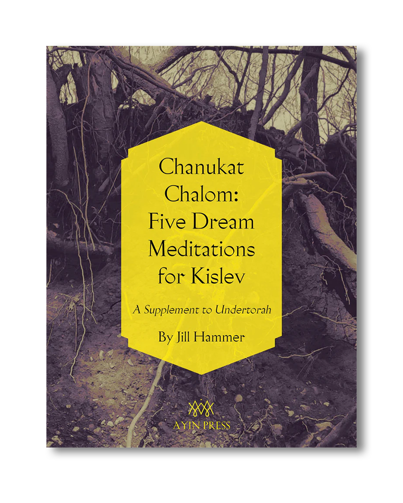 Chanukat Chalom: Five Dream Meditations for Kislev (Digital)