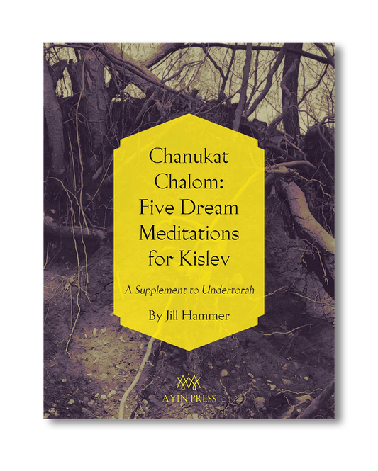 Chanukat Chalom: Five Dream Meditations for Kislev (Digital)