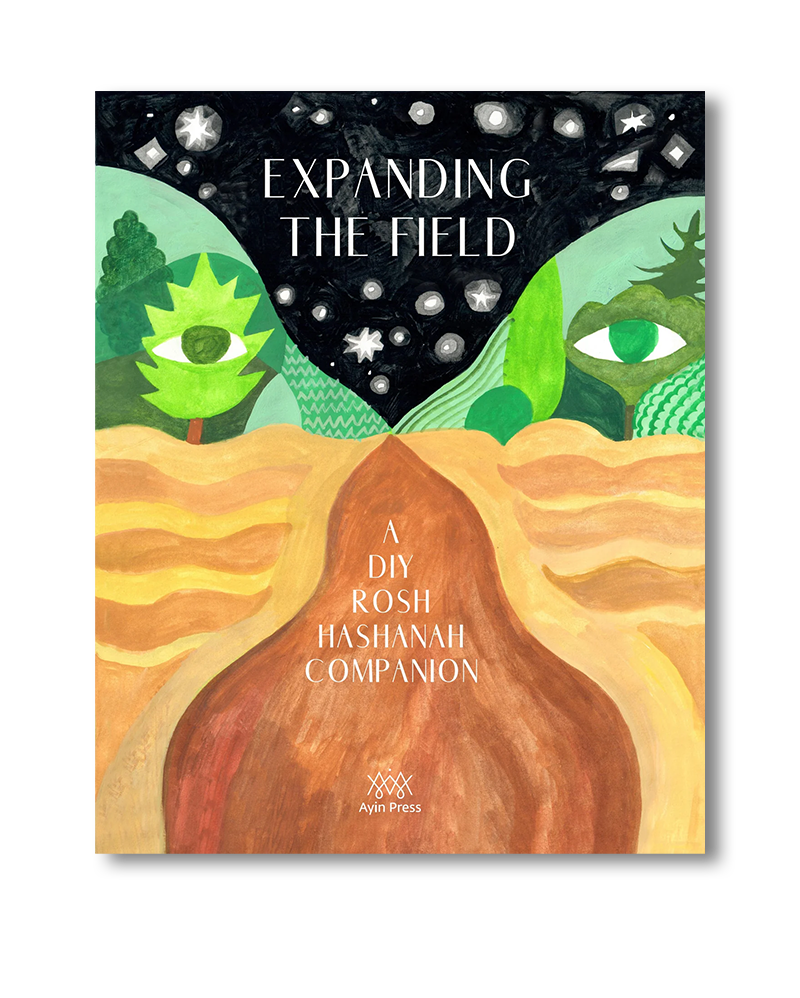 Expanding the Field: A DIY Rosh Hashanah Companion (Print)