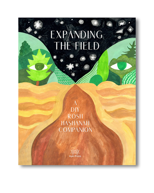 Expanding the Field: A DIY Rosh Hashanah Companion (Digital)