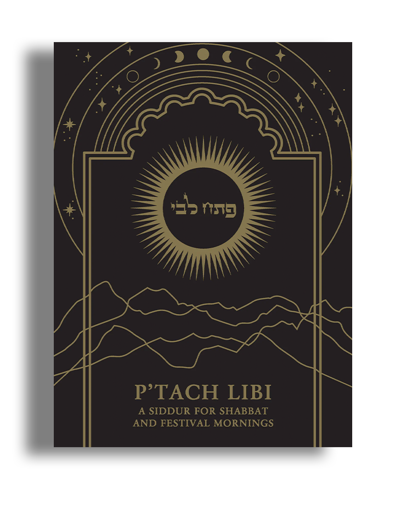 P’tach Libi: A Siddur for Shabbat and Festival Mornings