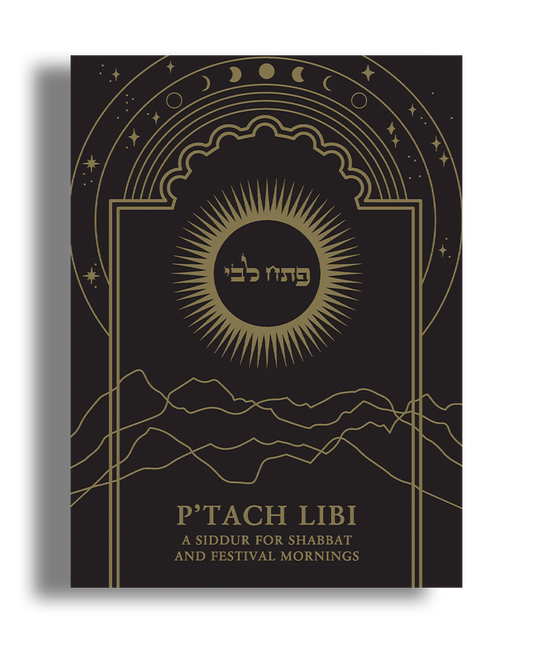 P’tach Libi: A Siddur for Shabbat and Festival Mornings