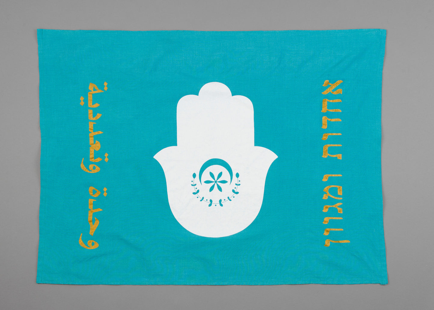 Hamsa Flag