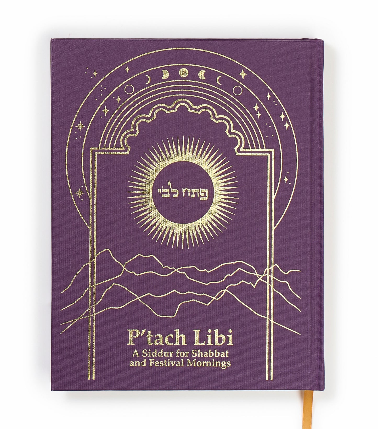 P’tach Libi: A Siddur for Shabbat and Festival Mornings