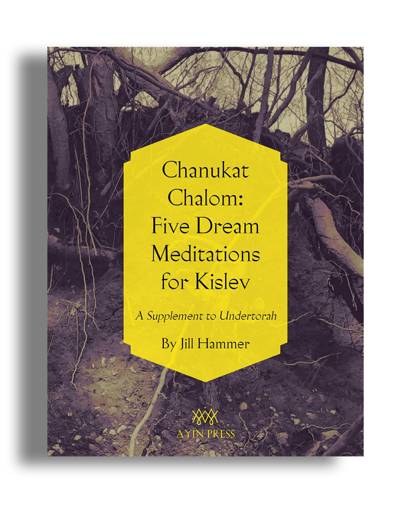 Chanukat Chalom: Five Dream Meditations for Kislev (Digital)