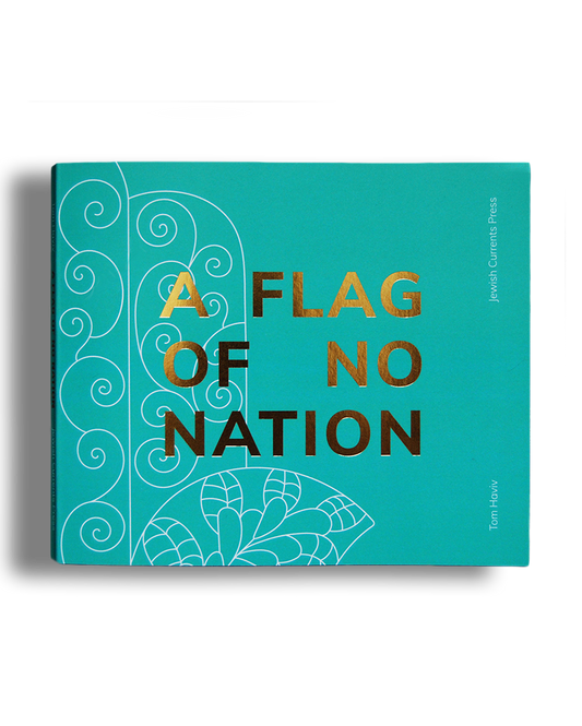 A Flag of No Nation by Tom Haviv