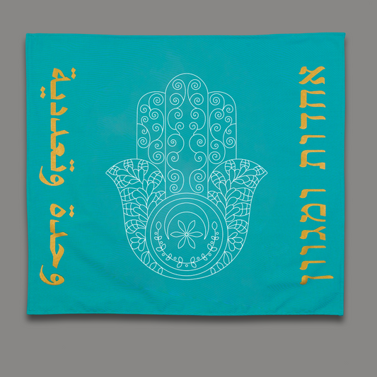 Crescent Hamsa Flag