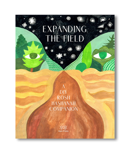 Expanding the Field: A DIY Rosh Hashanah Companion (Print)