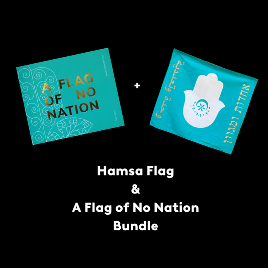 Hamsa Flag & A Flag of No Nation Discount Bundle